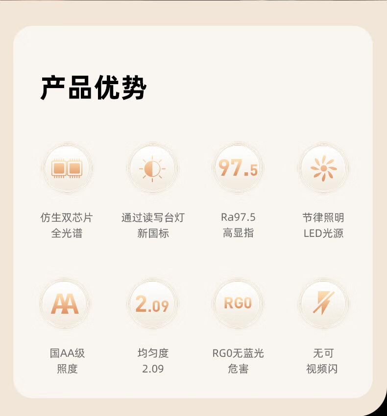 详情图.png