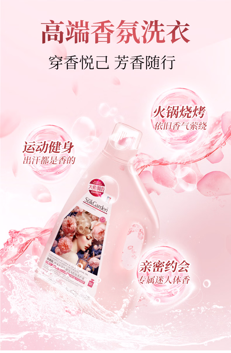 详情图.png