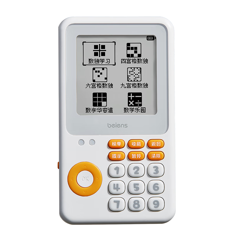 Beienshi Intelligent Sudoku Machine Handheld Learning Device for Primary School Students' Stepwise Training, Math Educational Toy, Birthday Gift for Boys And Girls