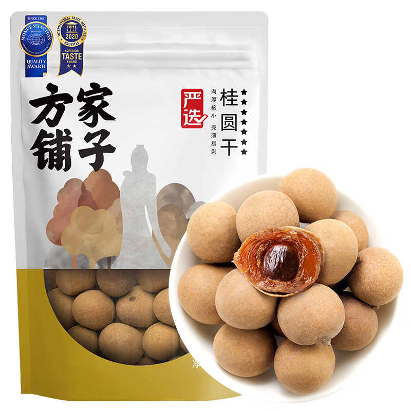 方家铺子严选7A桂圆干500g 1斤大果带壳肉厚龙眼肉红枣枸杞泡茶南北干货