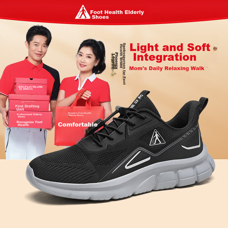 Zulijian Elderly Shoes for Men, 2026 Autumn New Style, Mesh Breathable Non-Slip Sports Walking Shoes, Lightweight Casual Dad Shoes