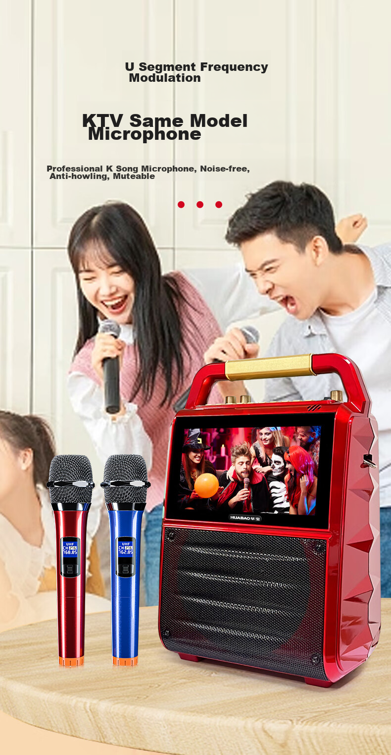 Huabao 1052 Bluetooth Dual Microphone Square Dance Speaker with Display Screen, Outdoor Portable Karaoke Speaker, Home All-In Machine for Singing And Square Dancing 7