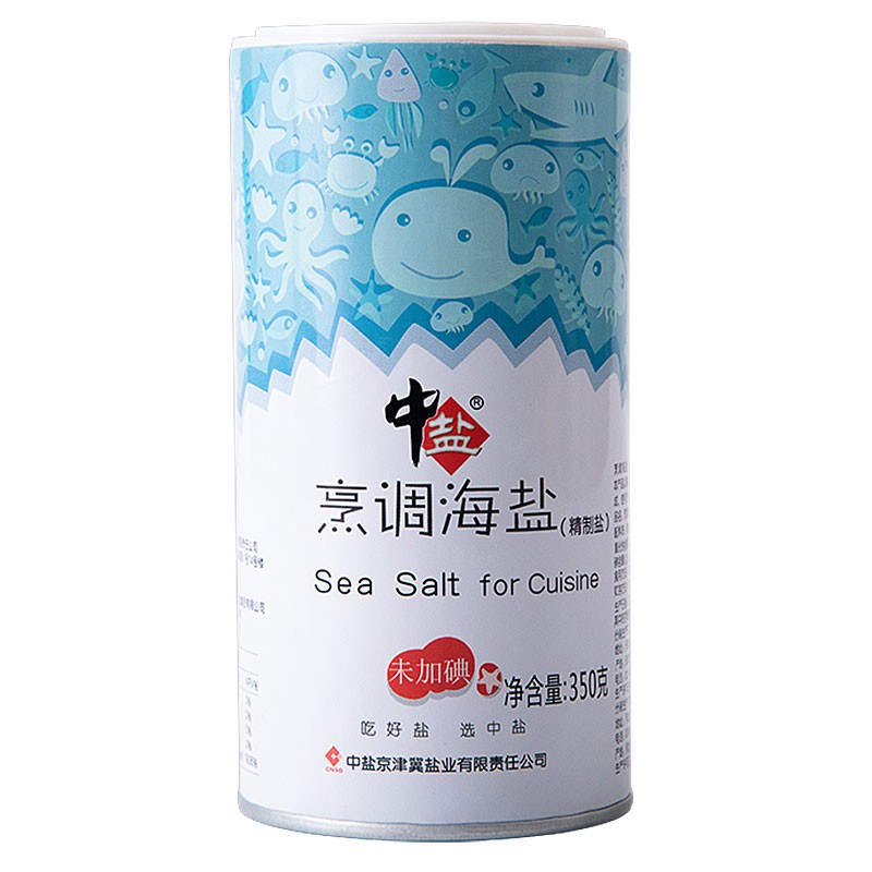 中盐 烹调海盐350g罐装【未加碘】精制海盐 使用方便 烧烤必备