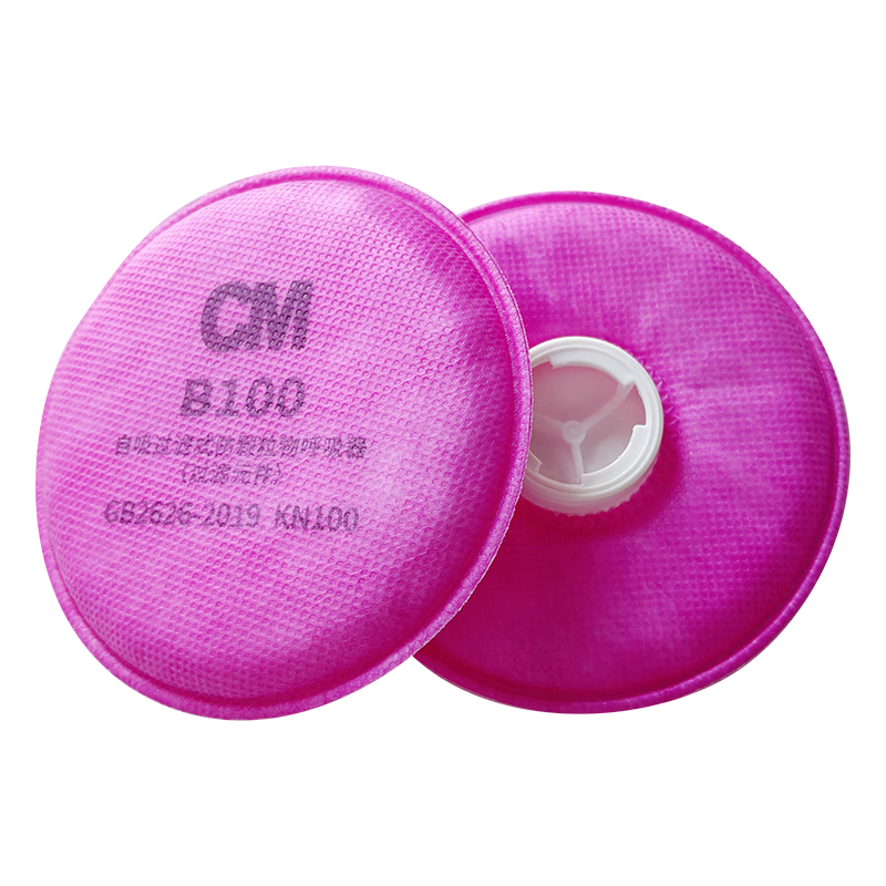 CM 2097 Filter Cotton, KN100 Filter Cotton for Solid And Liquid Particles And Welding Smoke, B100 Round Dust-Proof Filter Cotton (1 Bag Contains 2 Pieces)