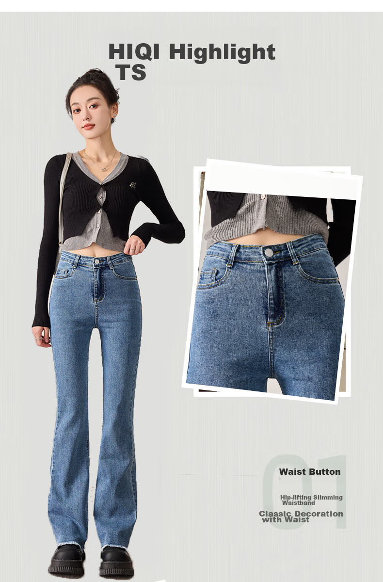 Langsha Micro-Flare High-Waisted Jeans for Women, Spring And Autumn Season, Butt-Lifting, Slimming, Vintage Frayed Edge, Elastic Harem Pants, Flared Pants 5