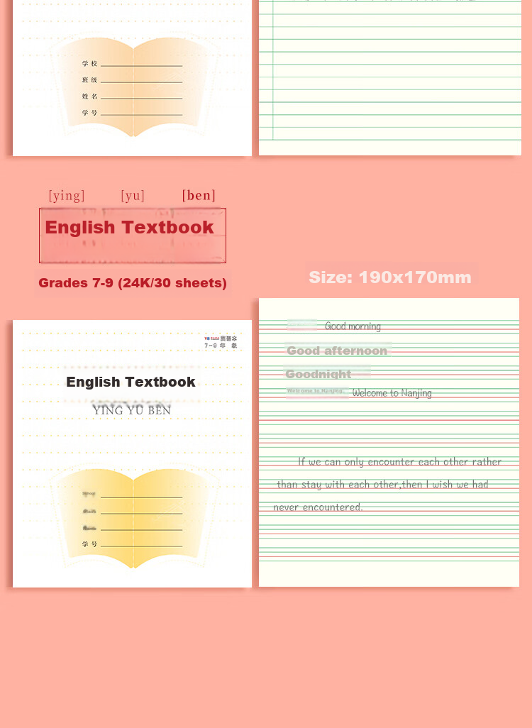 Yuhe Grade 7-9 English Notebook, Phoenix Jiangsu Province Middle School Student Exercise Book, Soft Copy Notebook, School Supplies, 24K/28 Sheets/10 Books Set, 5121 10