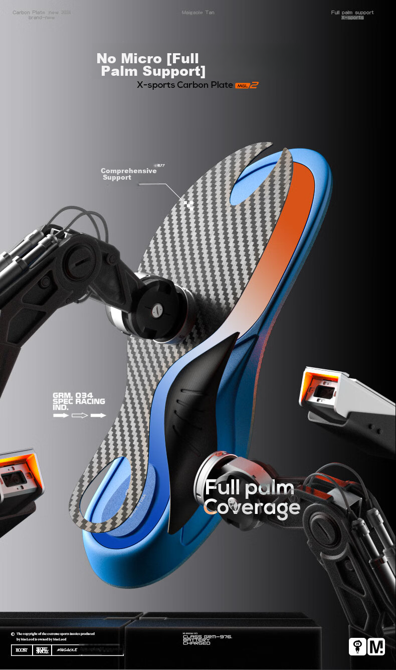 Maigaole Full Carbon Plate Arch Support, High Rebound Basketball Elastic Insole, All Carbon Plate, Size 41-42 4