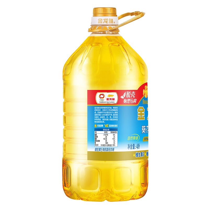 金龙鱼 食用油 原料欧洲进口 自然葵香葵花籽油4L（新老包装随机发货）