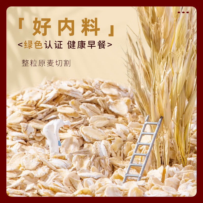 西麦即食纯燕麦片礼盒1000g 营养早餐冲饮代餐送礼佳品