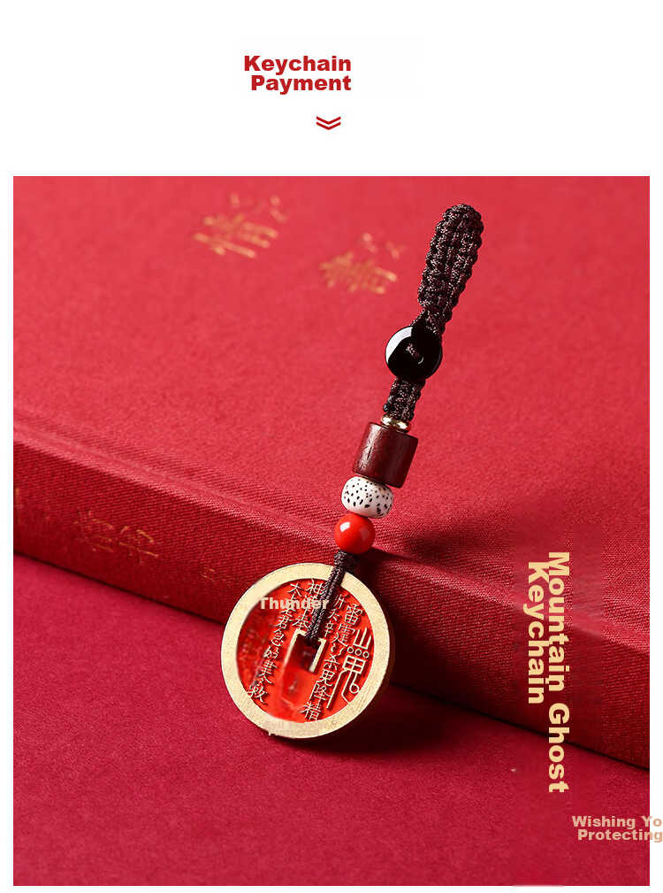 Shichuanbaishi Copper Coin Pendant Keychain with Cinnabar Amulet for Protection, Zodiac Year Gift for Men And Wome 18