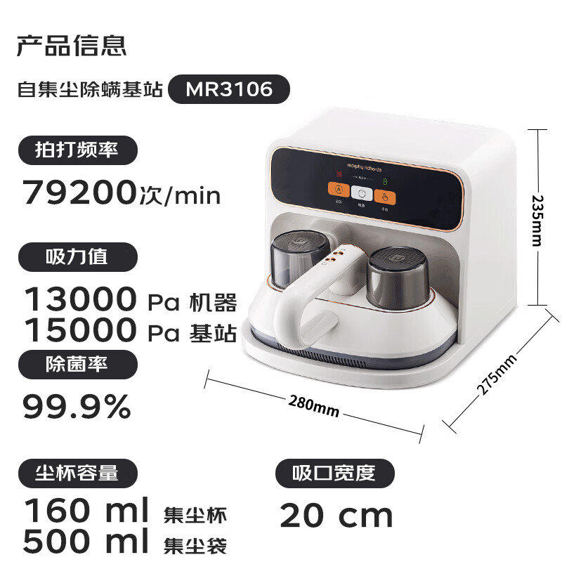 Morphyrichards Self-Cleaning Dust Mite Remover Wireless Bed Vacuum Cleaner, Intelligent Dust And Mite Removal Device with Strong Suction, Long Battery Life of 120 Days without Emptying, Automatic Rechargeable Mite Remover MR3106