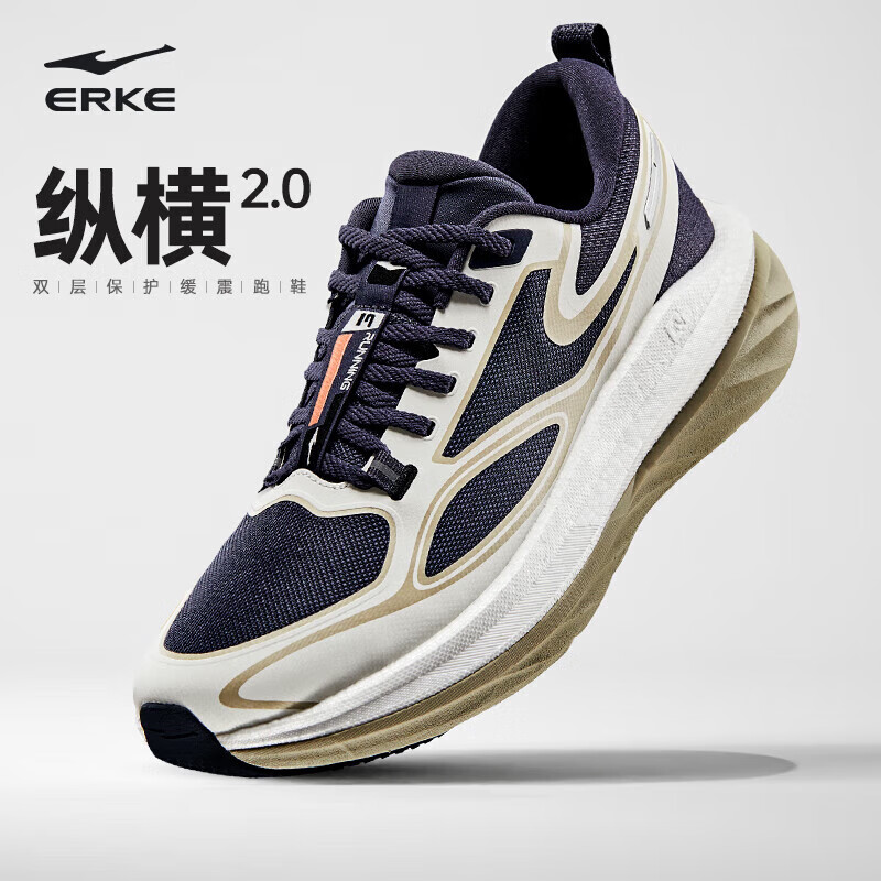 ERKE [Zong-01209548