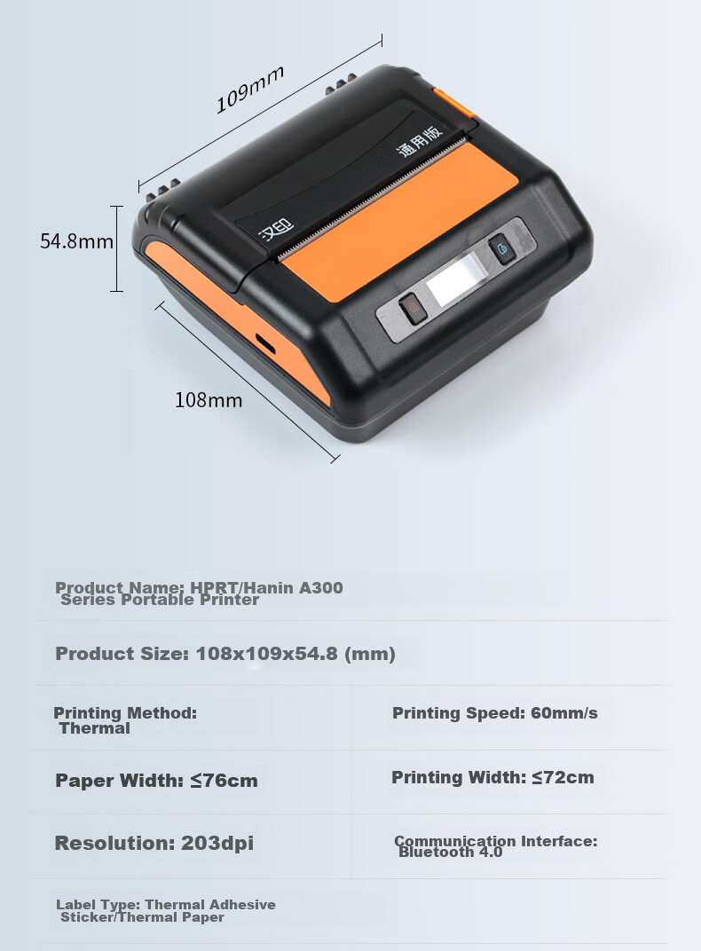 HPRT A300E Portable Express Delivery Single Mobile Bluetooth Universal Thermal Printer, Warehouse Label Pickup Code Electronic Shipping Label, Cainiao Post Station Printing Machine 15