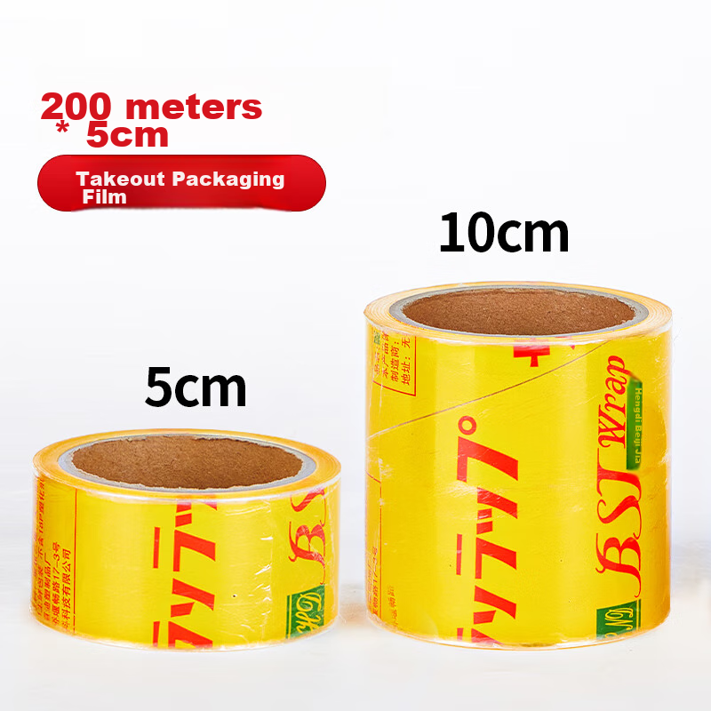 SHUANG YU Disposable Heat-Sealed Cling Film [PVC Material, 200 Meters * 5cm], Commercial Takeout Packaging Film, Vegetable Wrapping Film, Food Wrap