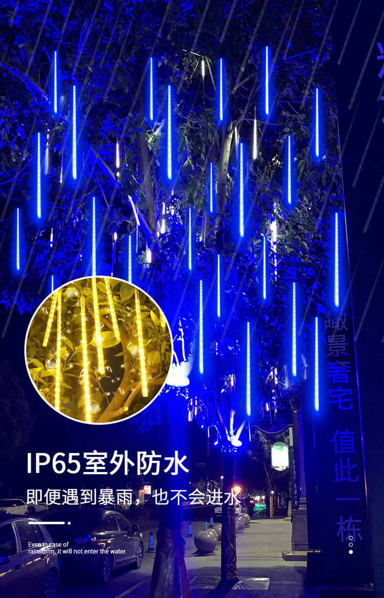 Jingyun Meteor Shower LED Outdoor Waterproof Lights Lantern Festival Scene Decoration Atmosphere String Lights Tree Hanging Twinkling Waterfall Warm White [Plug-in] 50cm Set of 10 1