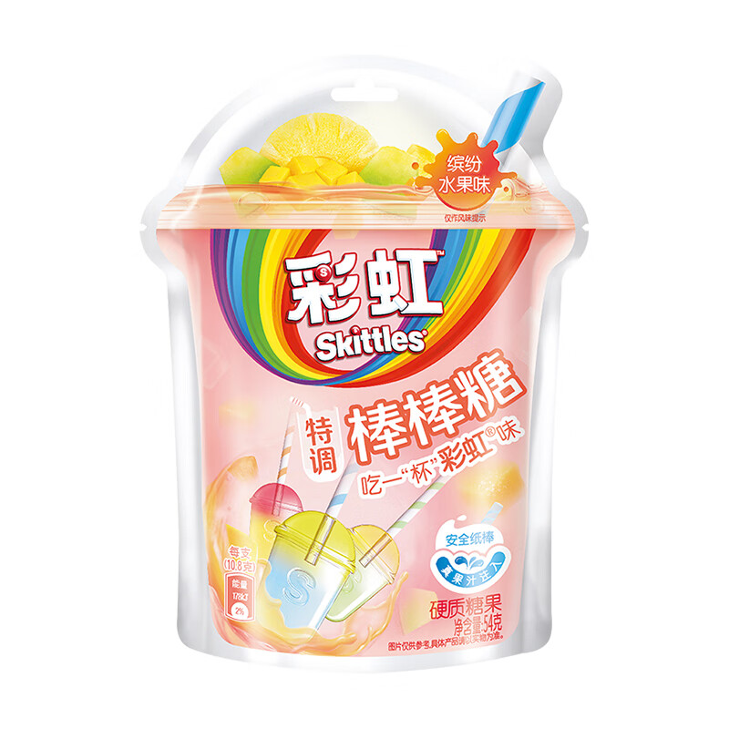 绿箭彩虹糖 特调棒棒糖 5支54g 水果糖 硬糖 儿童零食 糖果 喜糖