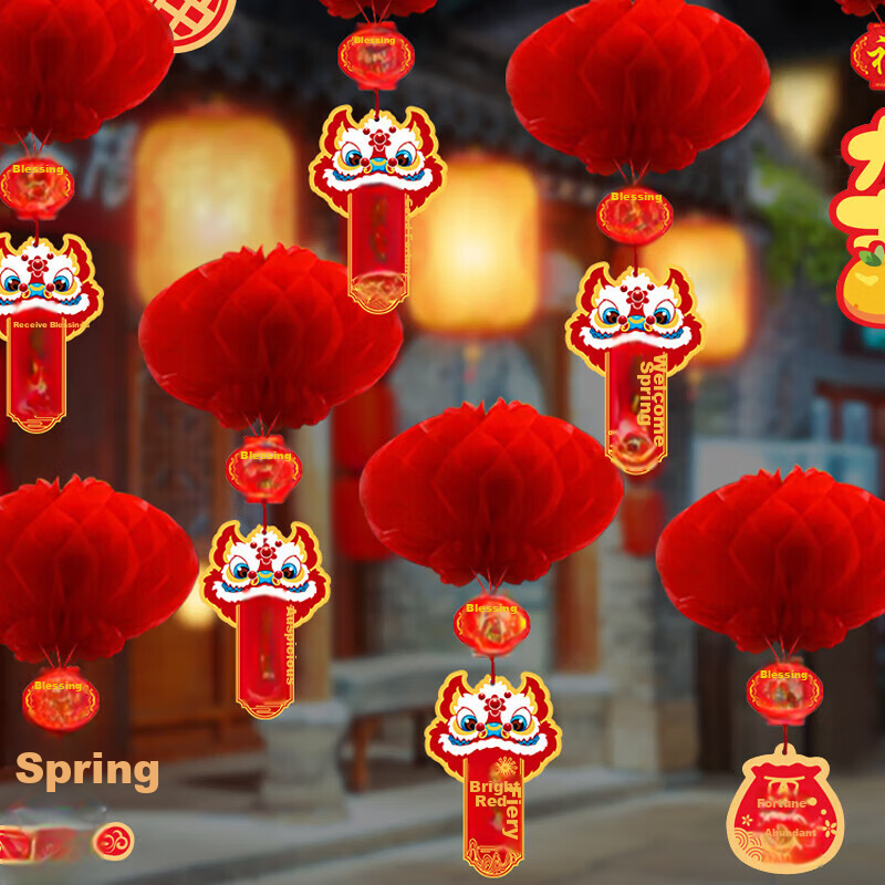 Abaoli Mid-Autumn Festival And National Day Decorative Small Red Paper Lantern, Grand Opening, Honeycomb Hanging Ornaments, Shopping Mall Store Decoration, Courtyard Hanging Ornaments