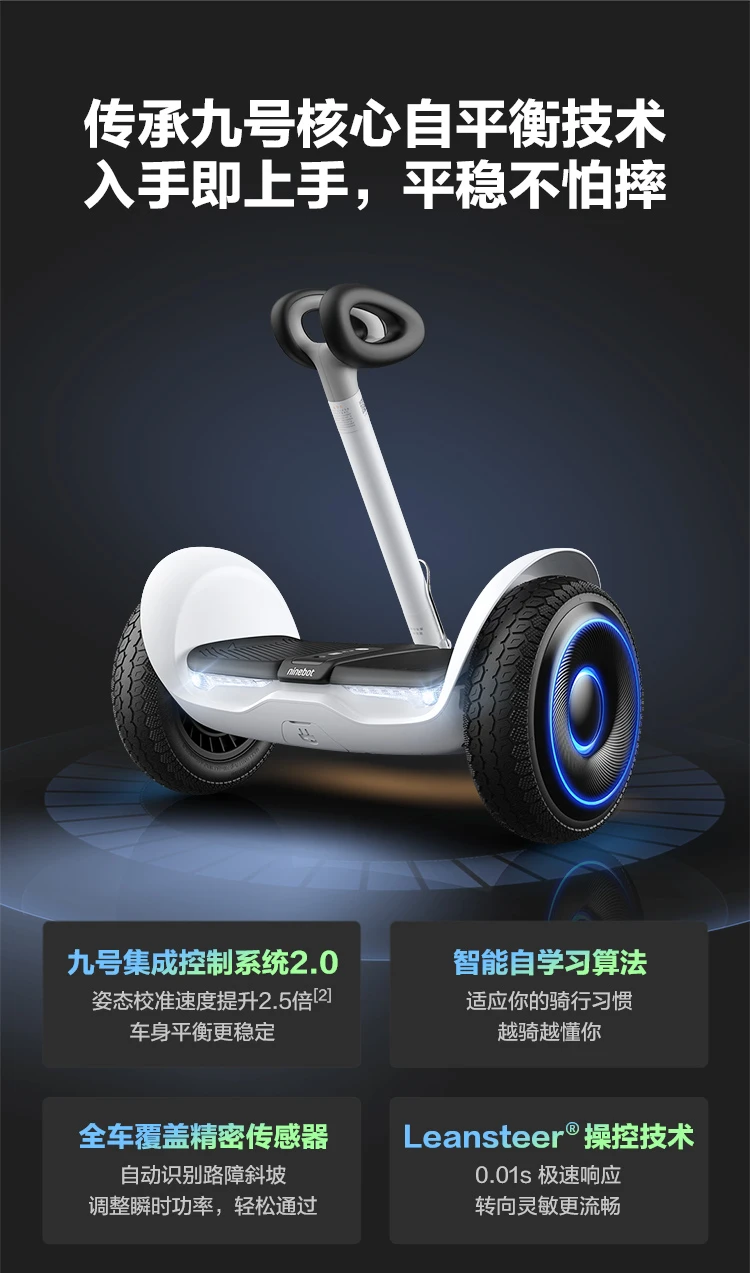 Ninebot No. 9 children's L8 white smart two-wheel No. 9 electric car somatosensory balance car electric adult leg-controlled car parallel car Ninebot No. 9 children's L8 white smart two-wheel No. 9 electric car somatosensory balance car electric adult leg-controlled car parallel car