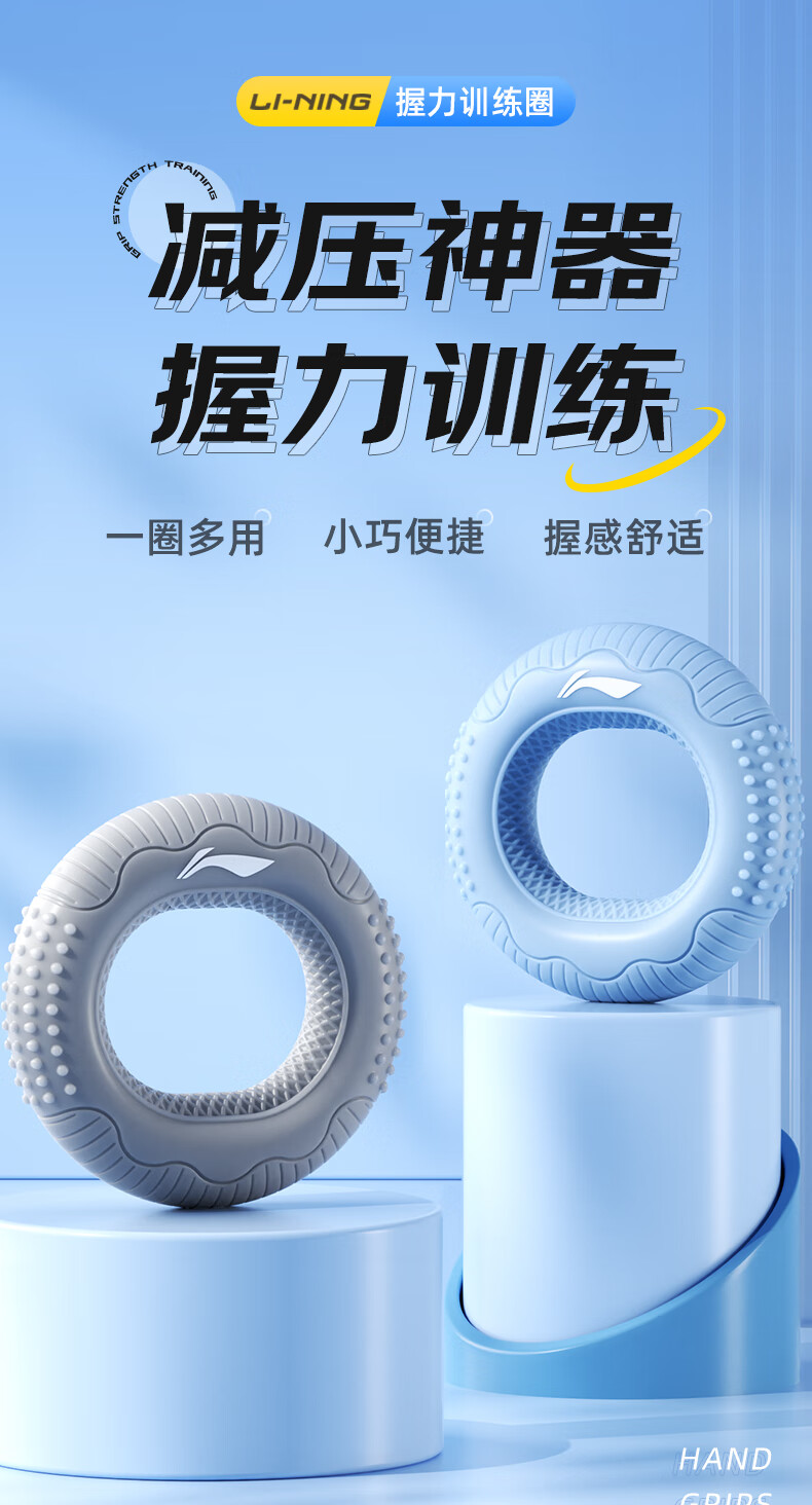 Li-Ning Finger Grip Ring Hand Rehabilitation Training Hand Strengthener for Men And Women, Silicone Finger Strengthener, Stress Relief Arm Strength Exercise Device, Portable 1