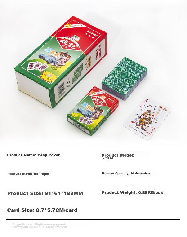 Yaoji Playing Cards for Outdoor Camping, Anti-Peeping, Doudizhu, Goujilei Games, Card Games, Poker Cards, 60 Decks, 2103 11