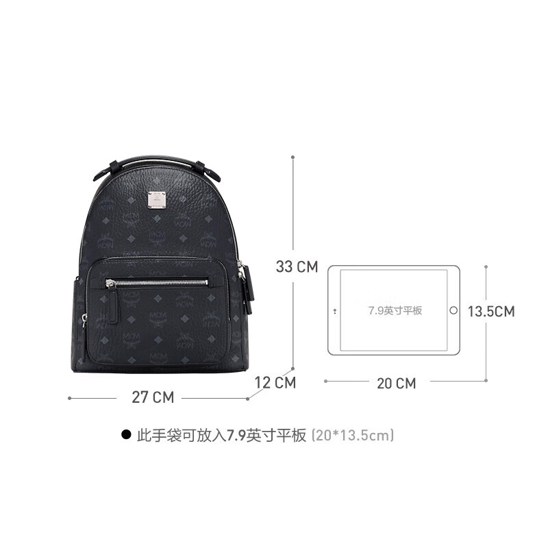 MCM STARK Small Printed Logo Backpack Black Commuter New Year Gift