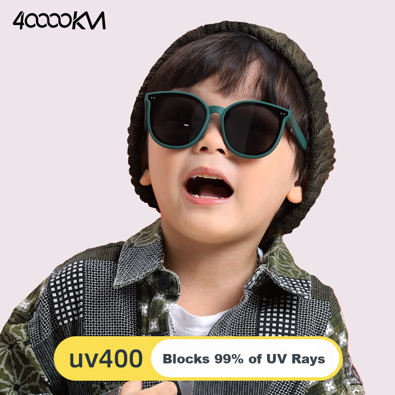 40,000 Km Children's Sunglasses for Boys And Girls, Polarized Silicone Baby Glasses, Fashionable UV Protection, Stylish Dark Green Apparel Wearables