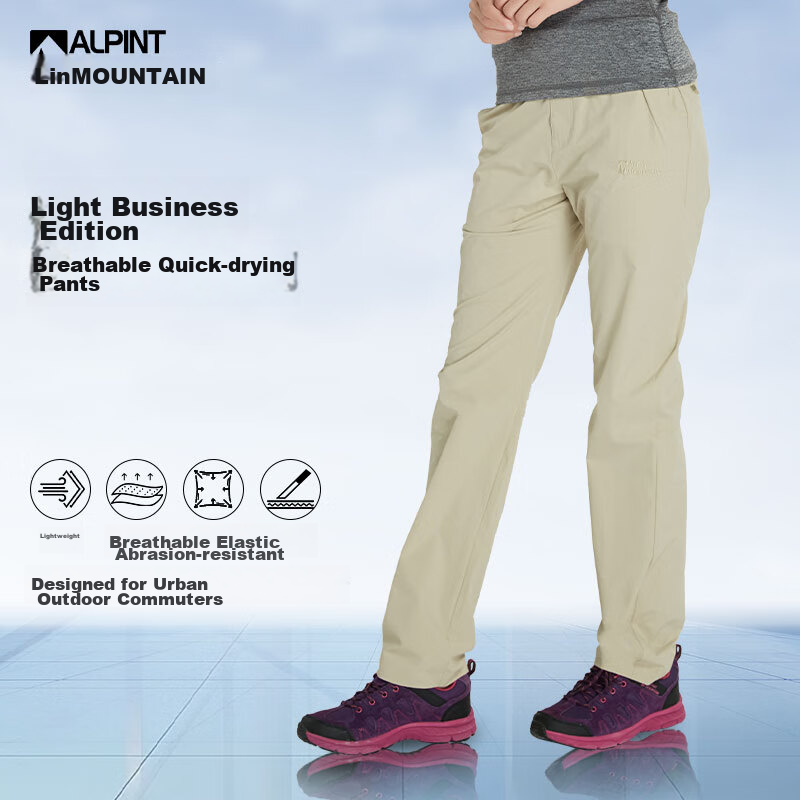 ALPINT MOUNTAIN Er'mengtou Business Stretch Quick-Dry Pants for Women, Lightweight Summer Outdoor Hiking Trousers, Breathable Trekking Pants