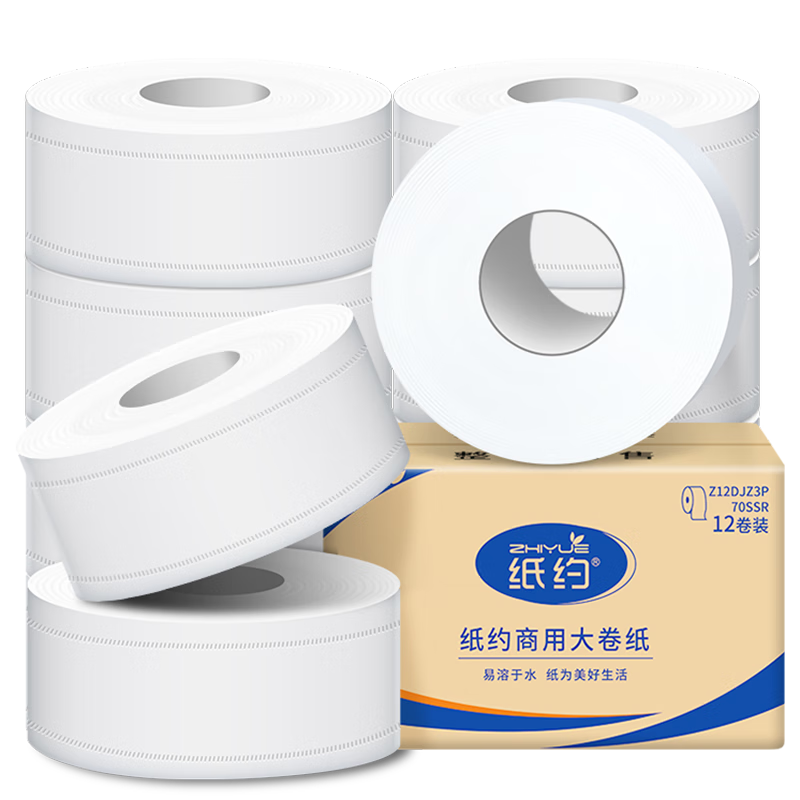 Zhiyue Core Large Roll Toilet Paper for Commercial Use, 3-Ply, 1450 Sheets * 12 Rolls, Bathroom And Hotel Tissue Paper, Whole Box