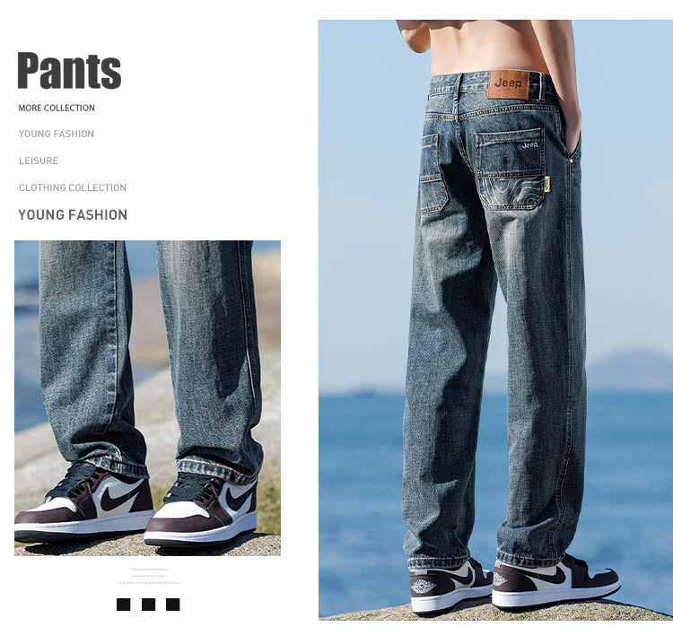 JEEP High-End Men's Jeans, New Spring/summer 2026 Style, Loose Wide-Leg Pants, Casual Straight-Leg Trousers for Me 6
