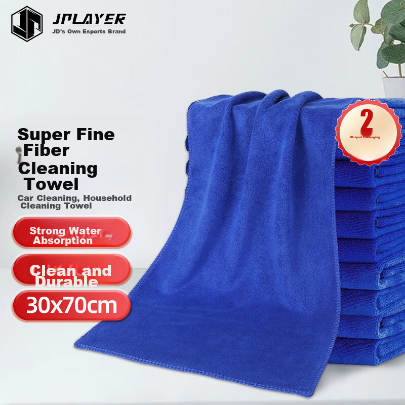 JPLAYER Car Wash Towel Cleaning Cloth for Car And Home Cleaning, Absorbent Car Glass Cleaning Cloth, 30*70CM Blue 2 Pieces