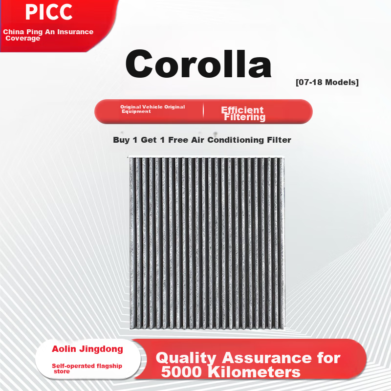 Aolin Activated Carbon Car Air Conditioning Filter Element/19-25 Toyota Levin 1.2T/1.5L/1.8L without Hybrid 1