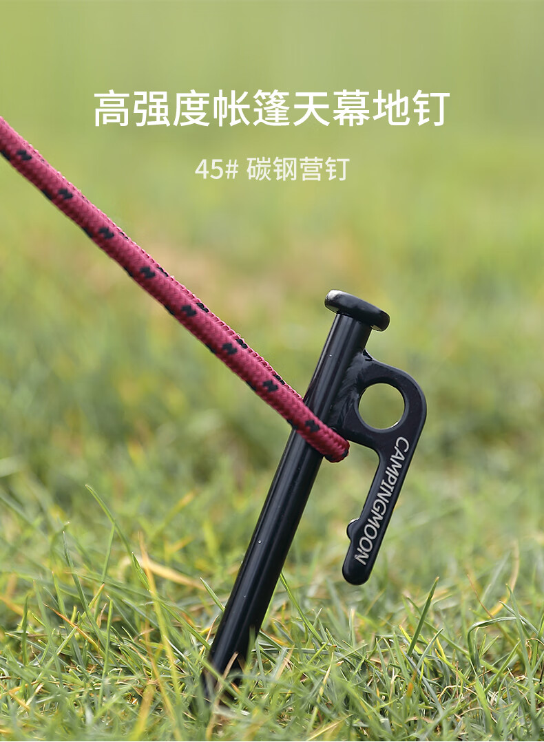 Campingmoon Tent Stakes for Tarpaulin Wind Protection And Sand Ground [T35] 35CM Carbon Steel Ground Stake Single Piece 1