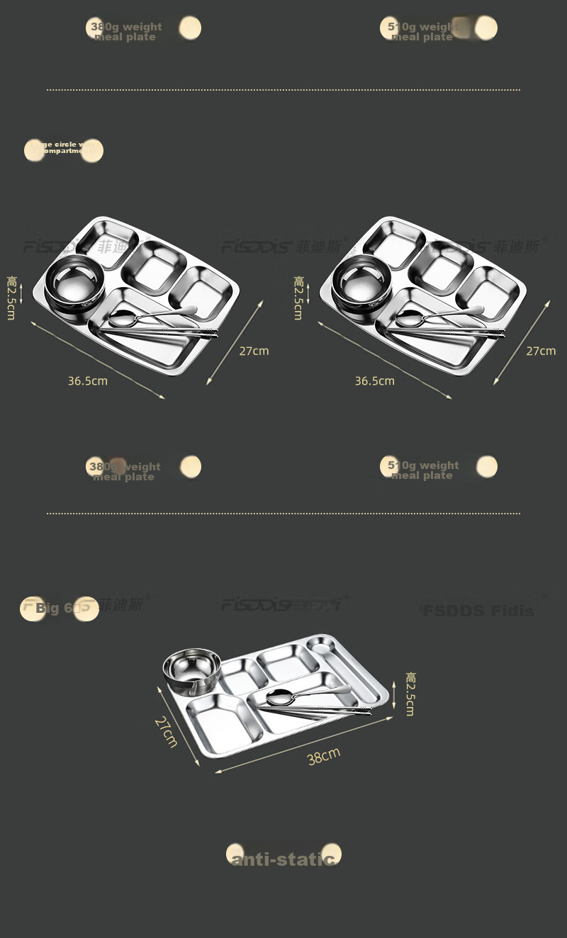 FISDDIS304 Stainless Steel 6-Compartment Commercial Fast Food Tray 350g 24