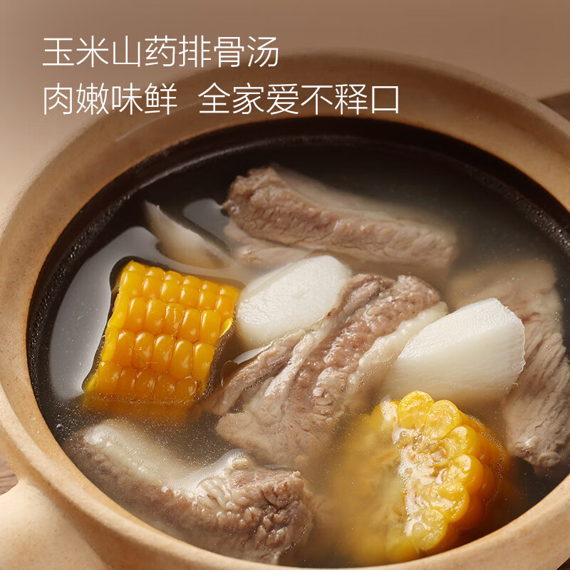 1号会员店（One's Member）有机黑猪肋排 净重800g 排骨猪肋骨猪肉 烧烤烤肉食材 生鲜 