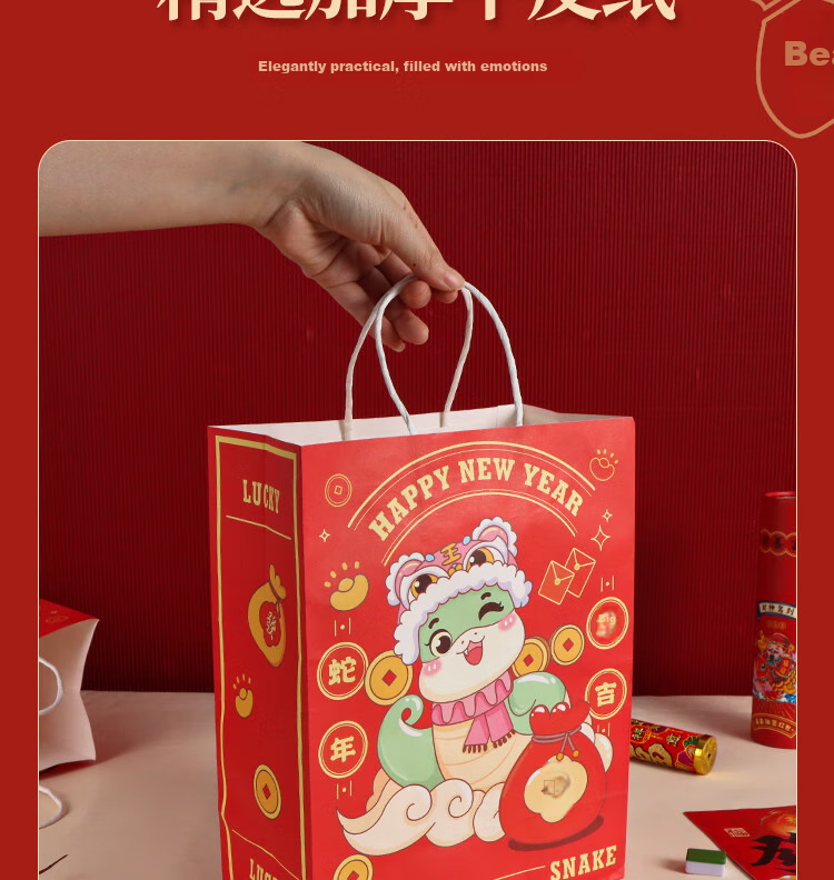 TaTanice Gift Bags, Set of 5, Kraft Paper Handbags, Birthday Present Gift Bags, Portable Design, Durable Packaging Bags 6