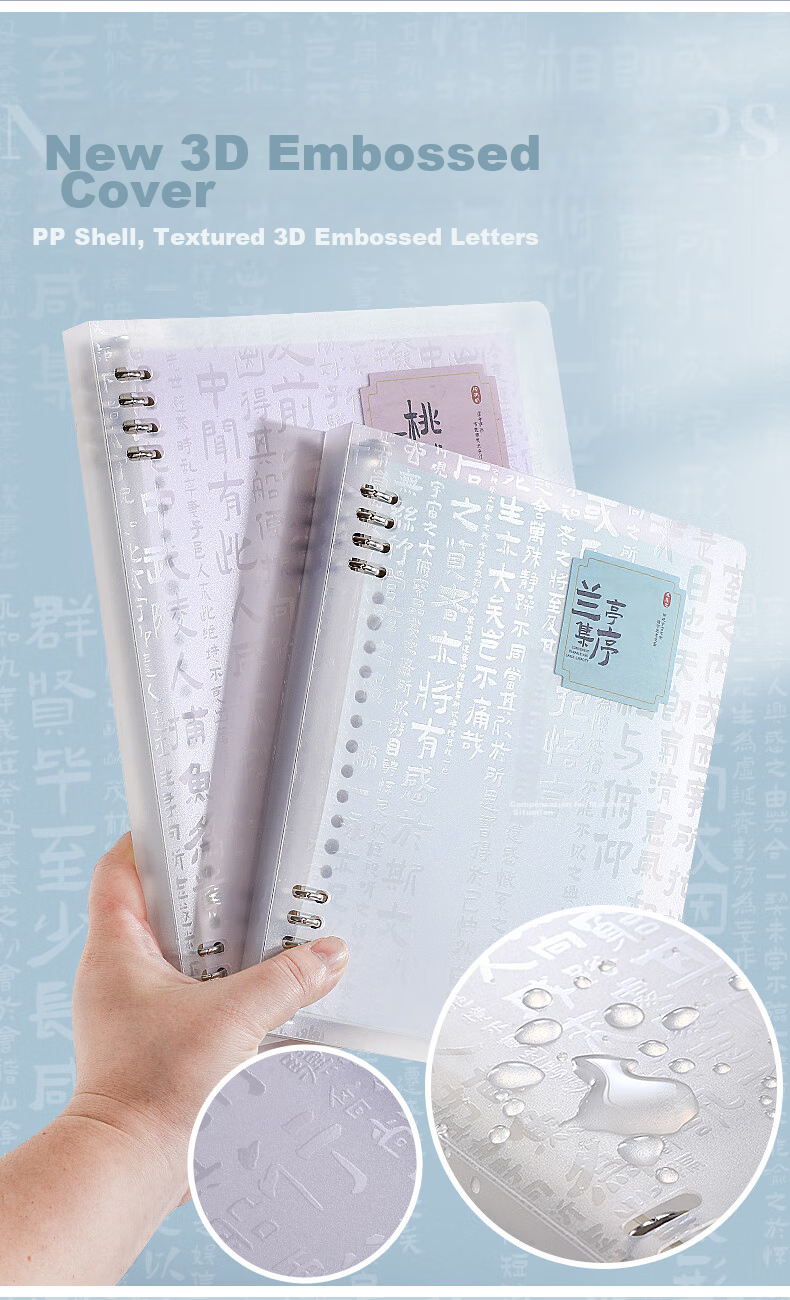 Wengu A5/60 Pages Comfortable Iron Clip Loose-Leaf Notebook, Detachable Cover, High-Quality Notebook for Students' Writing And Error Correction, BI074 (A5) D Yueyanglou Ji 2