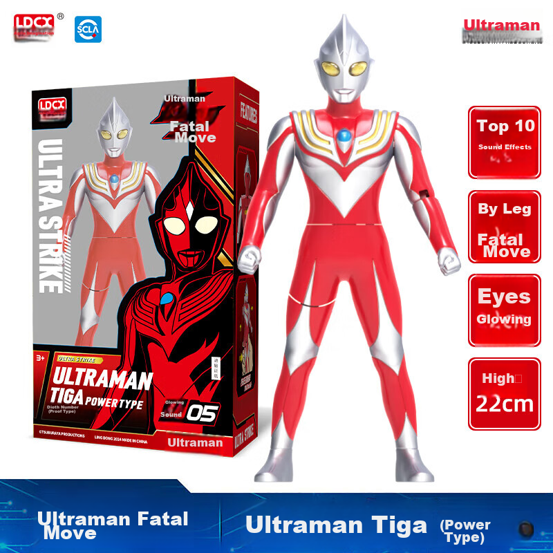 LDCX Ultraman Tiga Powerful Sound And Light Movable Action Figure Children's Toy for Boys Aged 3-6 Birthday Gift