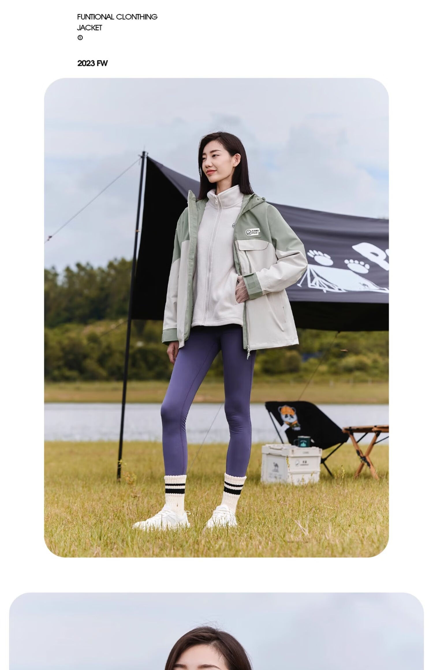 CAMEL [Yang Ying's Style] Panda Windbreaker Jacket for Men And Women, Autumn And Winter Three-In Warm Mountaineering Coat A13CA31147 14