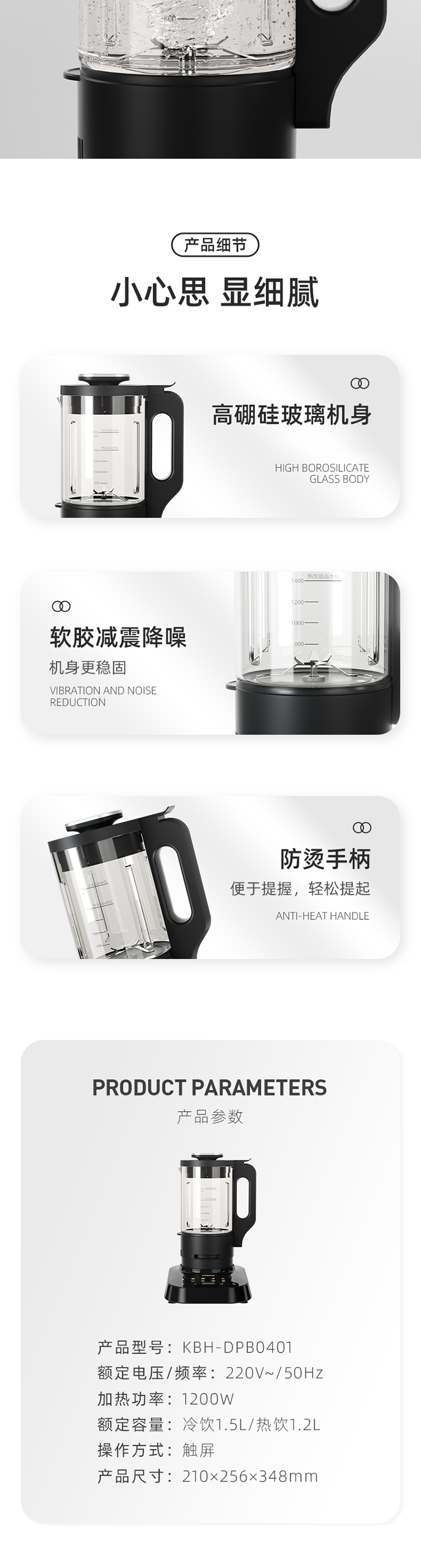 详情图.png