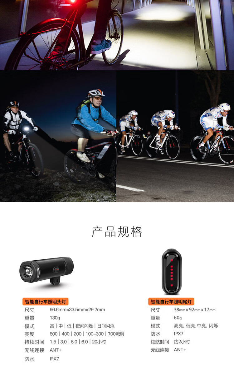 GARMIN Bicycle Smart Headlight, USB Rechargeable, Auto-Adjusting Front Light for Night Riding, High Beam, Varia UT800, Black 10