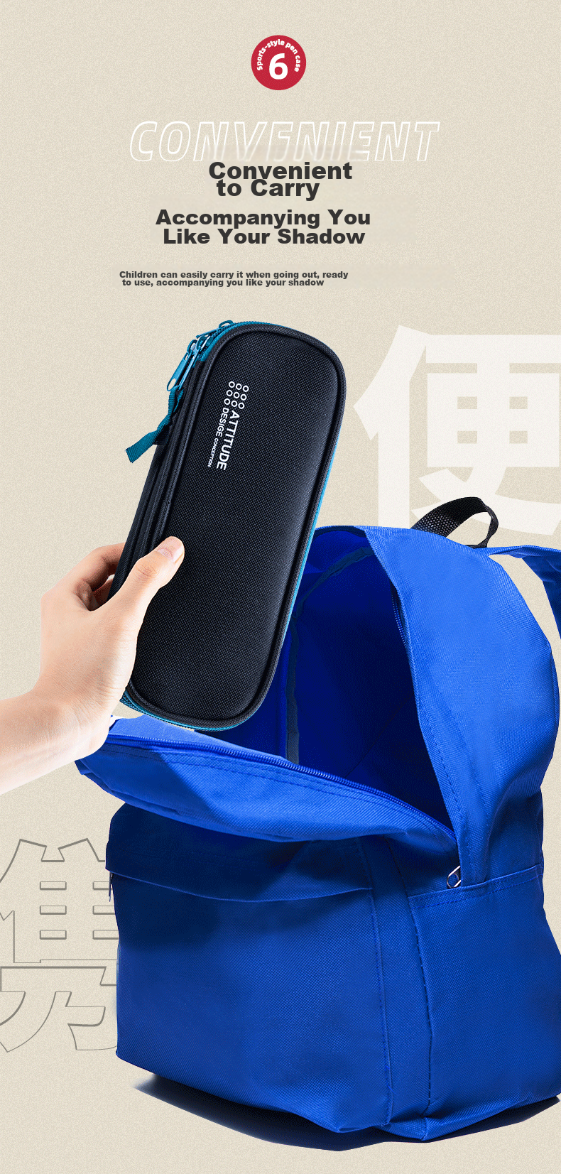 Deli Triple Zipper Pencil Case for Elementary School Students, Children's Large Capacity Multi-Purpose Stationery Box, Student Stationery Storage Bag, Black Back-To Stationery Gift 8