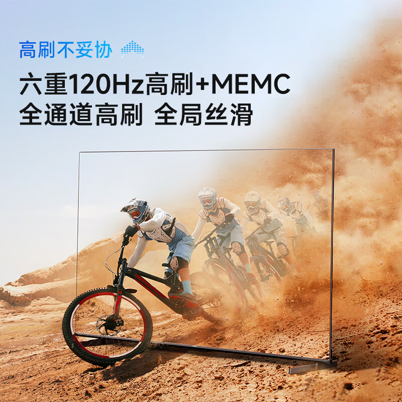 Vidda NEW S75 Pro 海信电视 75英寸 120Hz高刷 4+64G 远场语音 游戏智能液晶电视以旧换新75V1N-Pro