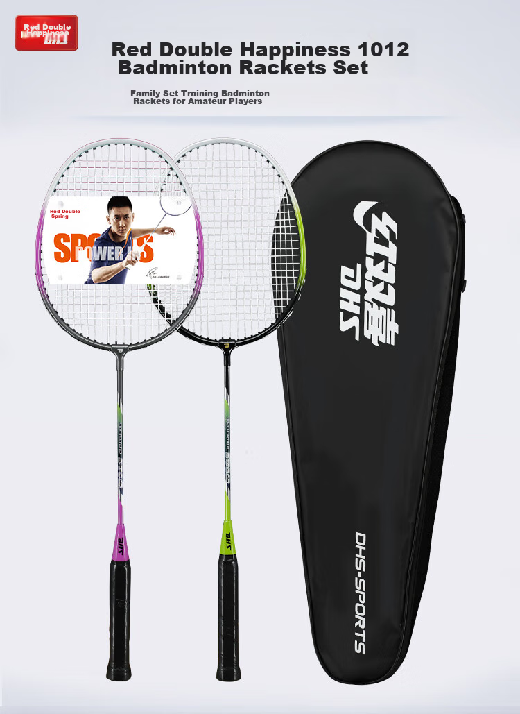 DHS Badminton Racket Pair Upgraded Deep Groove Competition 1012 Racket Color Randomly Selected, Includes 3 Shuttlecocks 3