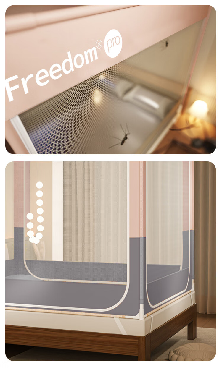 MUJI Anti-Fall Mosquito Net A-Class Mesh Bottom Fence Baby and Children's Mosquito Net Home Use Three-Door 1.5x2m Bed 8