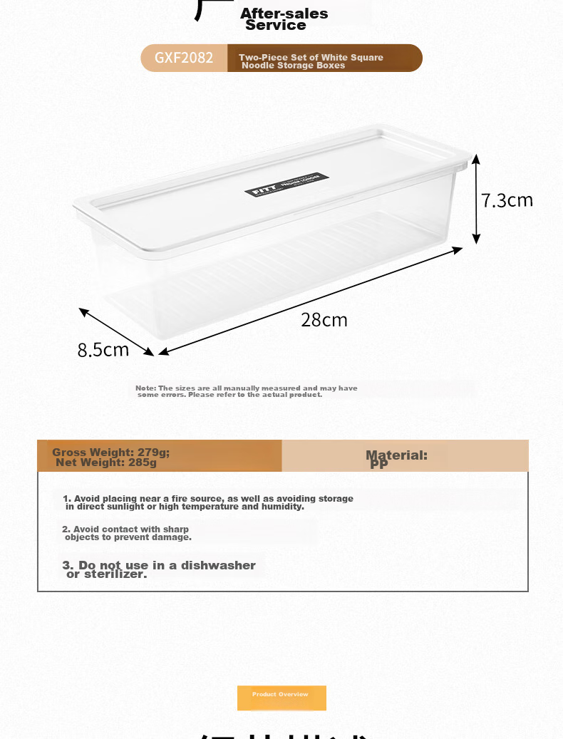 BJ Noodle Storage Box, Grain And Dried Noodle Container, Food-Grade Sealed Jar, Kitchen Noodle Organizer, 2 Pieces 13