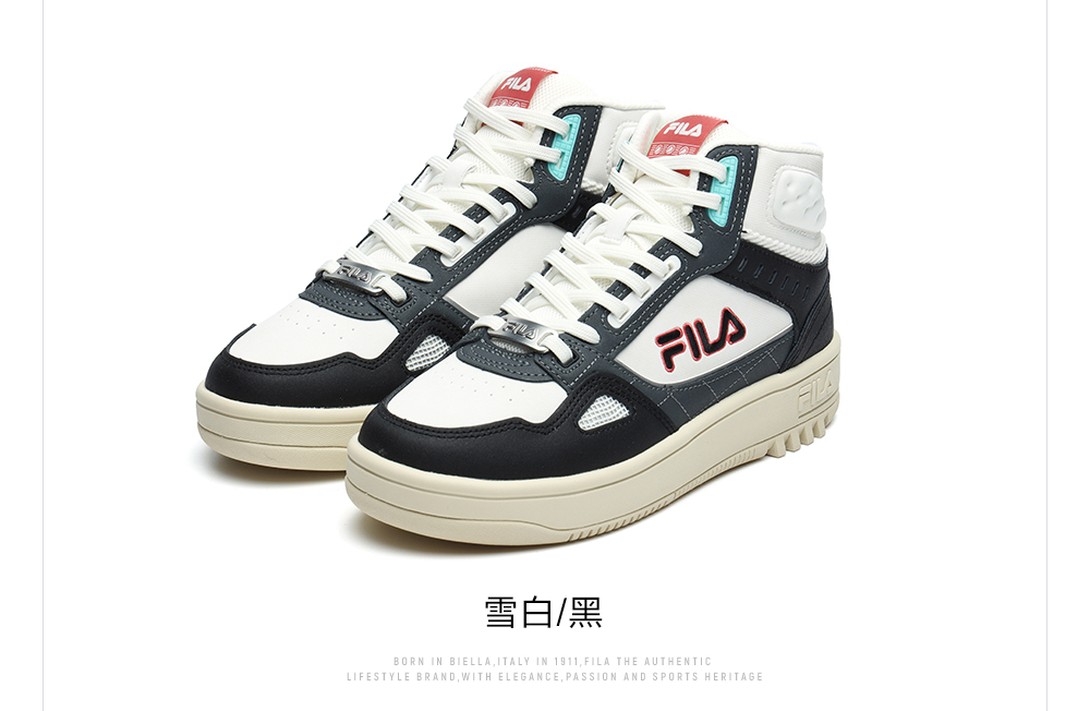 【斐乐f12w141211f】fila 斐乐官方女子篮网篮球鞋2021年秋季中帮板鞋