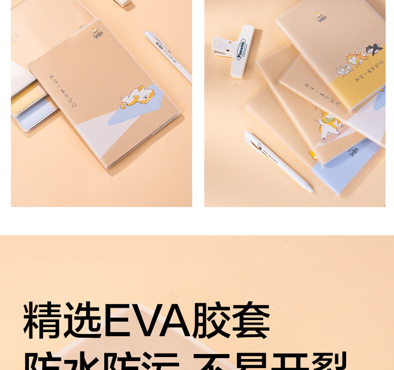 Deli Glue-Bound Notebook, 32K Pages, High-Quality, Self-Glue Binding, 72 Sheets/Book, T3272 Series - National Trend Fengjing, 4-Pack 4