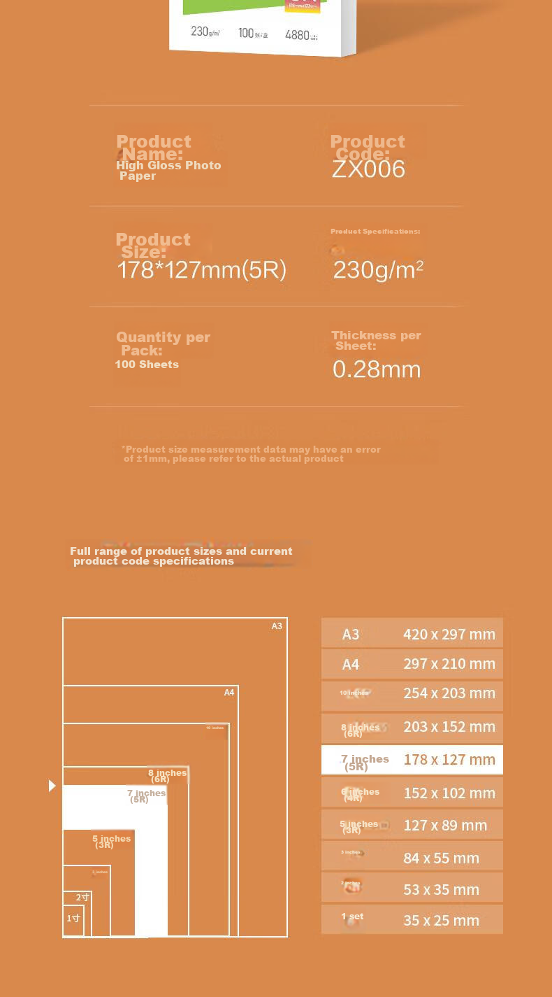 Deli 7-Inch 230g High Gloss Photo Paper, Color Inkjet Printing Paper, High Gloss Photo Paper, 100 Sheets/Box, ZX006 7