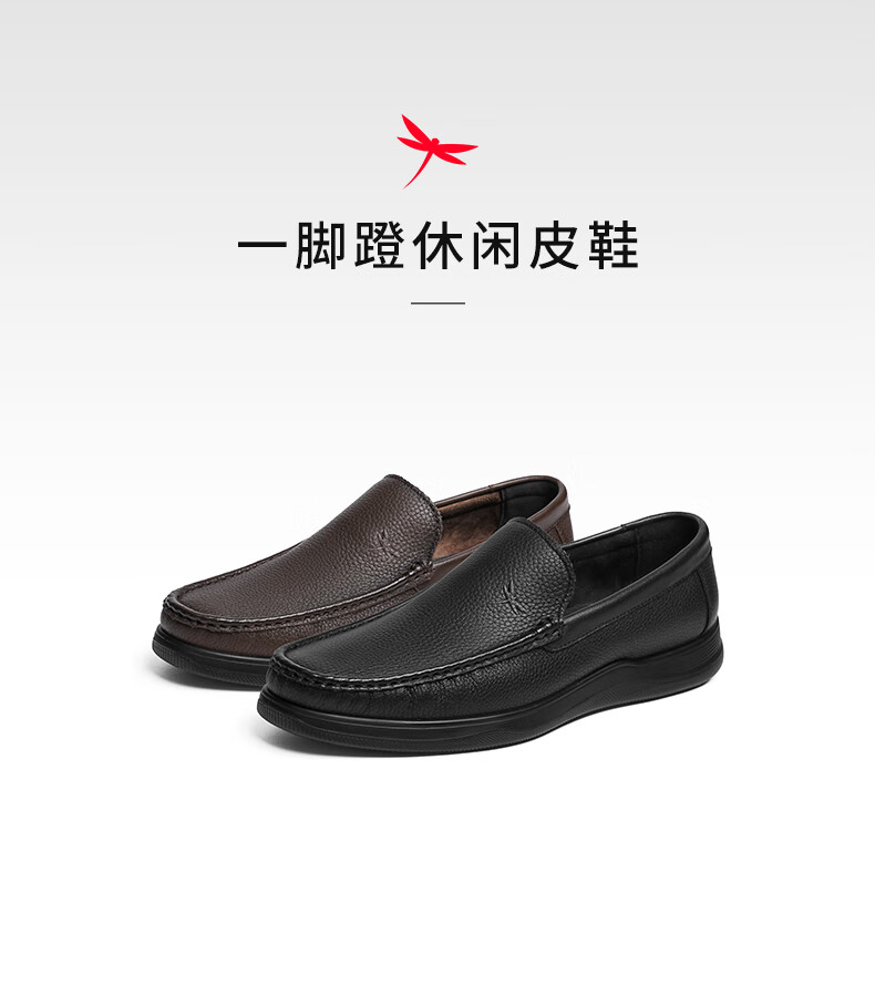 RED DRAGONFLY Casual Leather Shoes, Spring Men's Shoes, Sheepskin Slip-On, Middle-Aged Soft-Soled Dad Shoes WLA15016, Black, Size 42 1