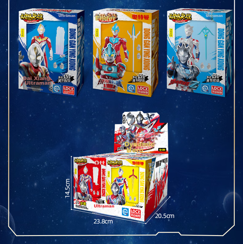LDCX Ultraman Action Figure, Boys' Toy, Blaze Zero Belial Dynamic Hero Second Wave Blind Box 22